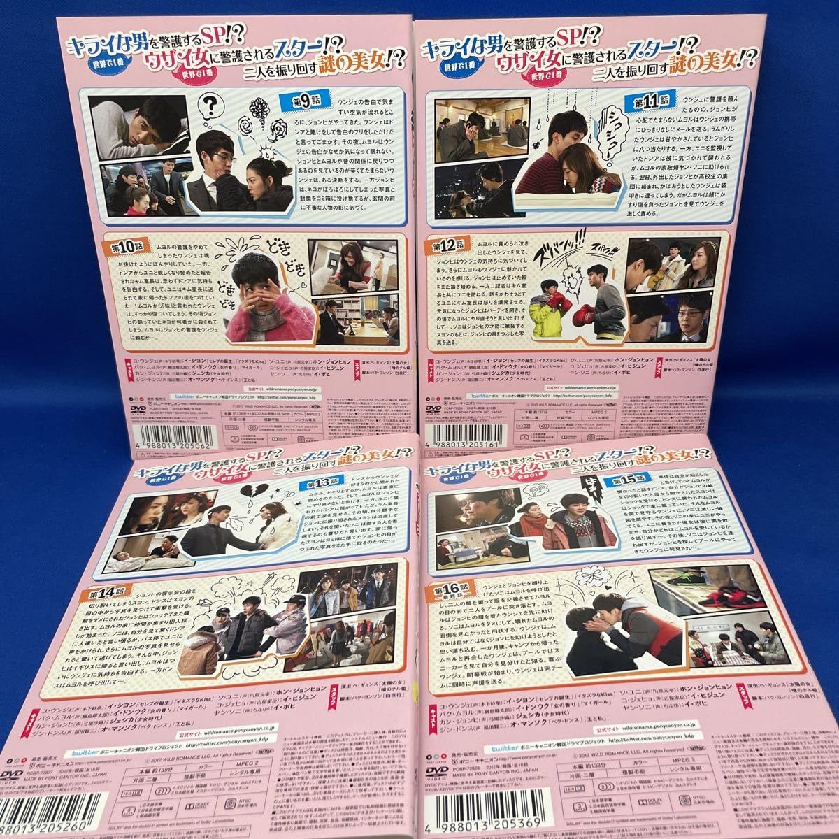 DVD (乱暴なロマンス)レンタル落ち 楽天市場】乱暴なロマンスレンタル落ちの通販